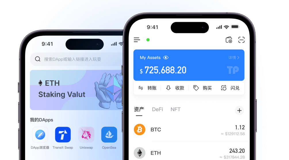 tokenim最新下载
